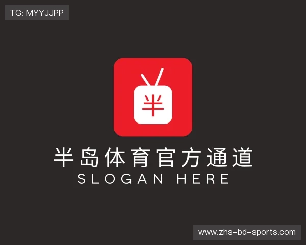 介绍半岛体育全网入口